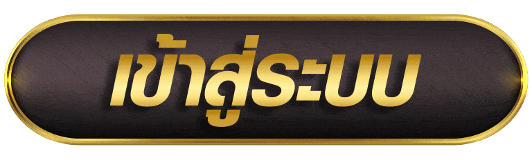 ALLBET168 เข้าสู่ระบบ